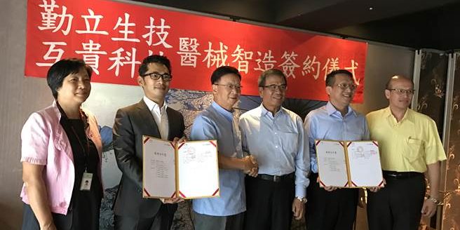 	Compal Group cooperate with Hukui Biotechnology Corporation to Enter Medical Market in China  Compal Group cooperate with Hukui Biotechnology Corporation to Enter Medical Market in China