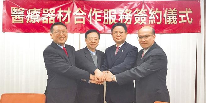 2017-03-30-First BMS Partner