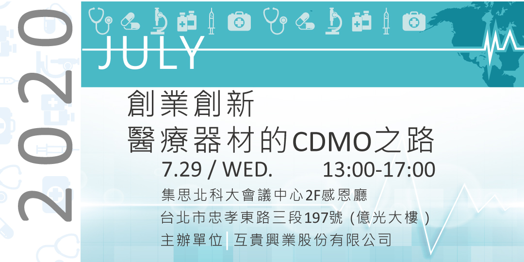 2020-07-29-News-01
