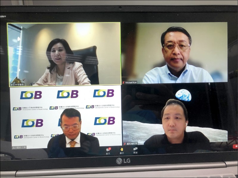 台灣玉山科技協會舉行「後疫情時代的生技產業大未來」線上論壇,理事長李紀珠(左上)、生物開發中心執行長吳忠勳(左下)、MIT生物工程及電機工程系副教授盧冠達(右下)、以及互貴興業生技公司創辦人暨執行郭加泳(右上)出席。(記者陳炳宏翻攝)