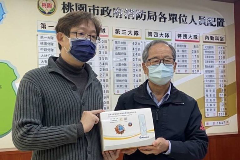 互貴興業捐贈桃園市政府消防局1500劑快篩。圖/互貴興業提供