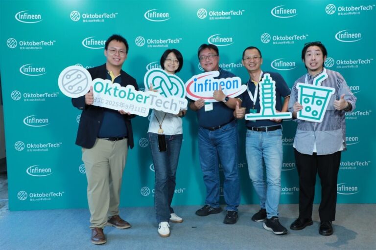 互貴與英飛凌團隊於2025 OktoberTech Taipei科技創新峰會。互貴興業／提供